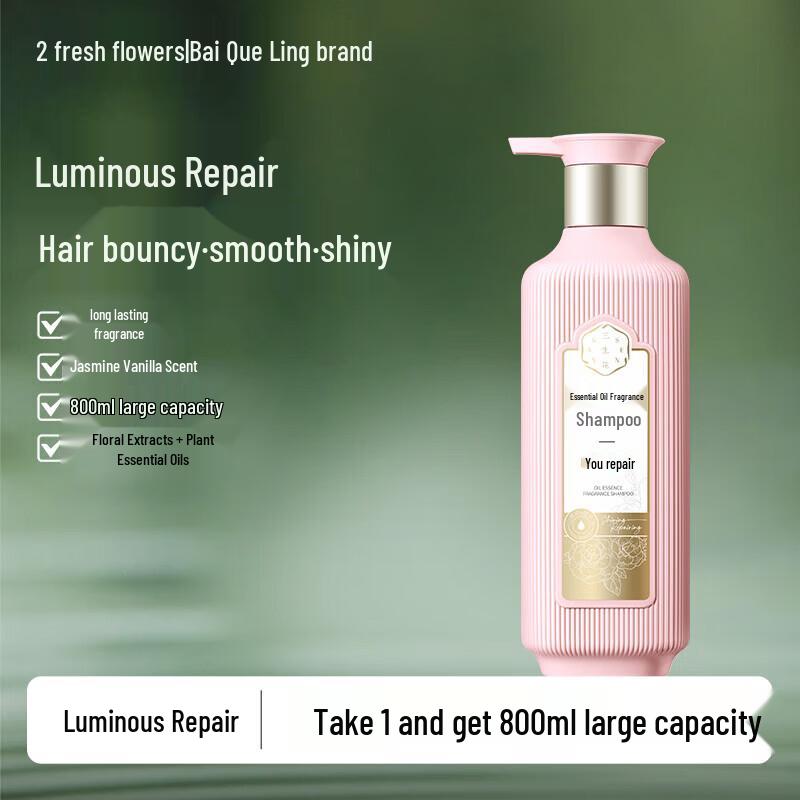SANSENHUA Essential Oil Fragrance Amino Acid Repair Shampoo