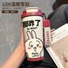 So what's the matter, thermos cup 111 stainless steel Usachi Cartoon Jiikawa student portable couple coffee cup