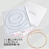 Germanium Necklace, 99.99% Pure, Stainless Steel Magnetic Necklace, Anti-Static Magnetic Necklace for Men and Women, Rose Gold, 50cm, Christmas Gift.