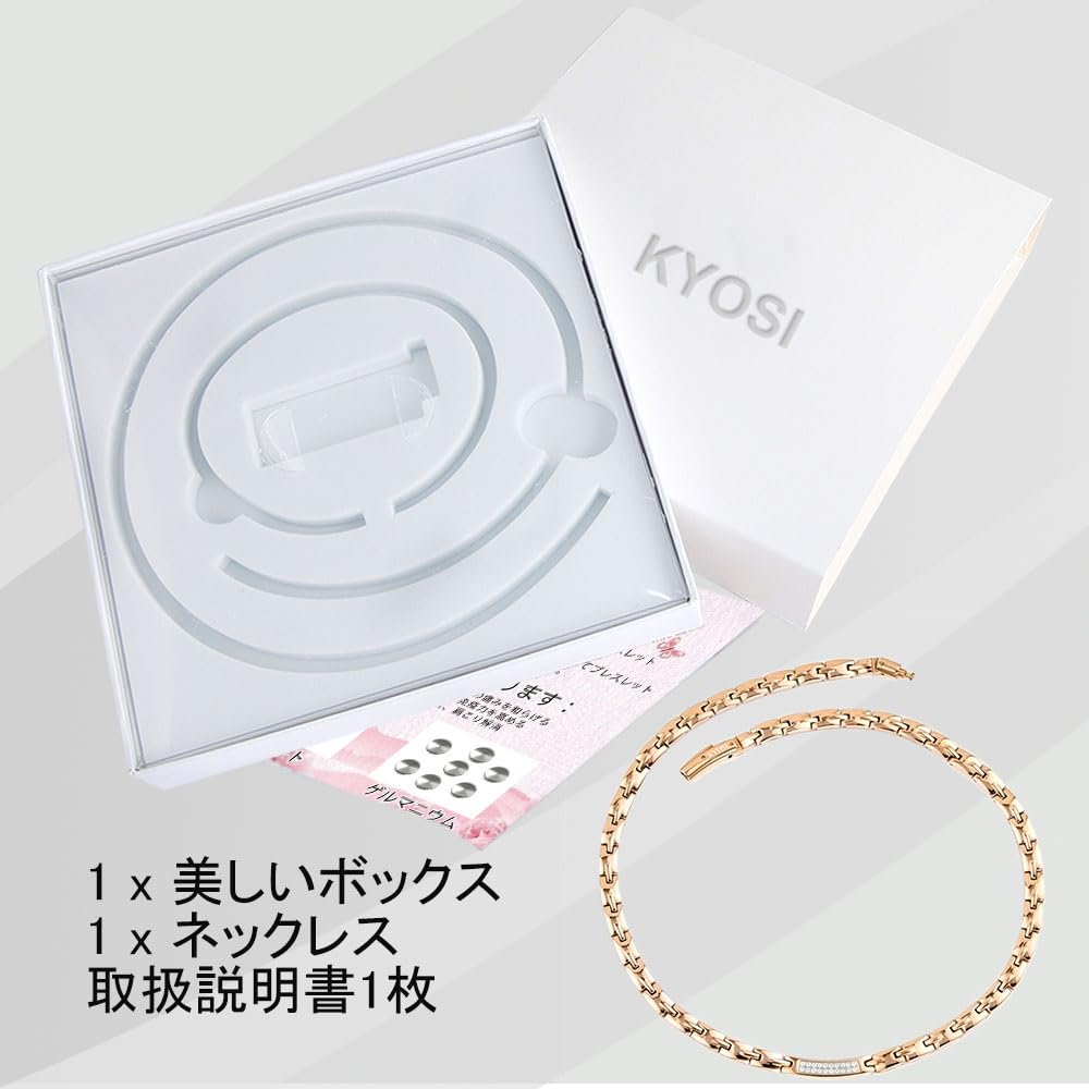 Germanium Necklace, 99.99% Pure, Stainless Steel Magnetic Necklace, Anti-Static Magnetic Necklace for Men and Women, Rose Gold, 50cm, Christmas Gift.