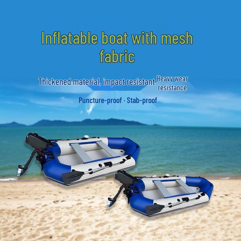 2-Meter Inflatable Rescue & Fishing Boat with Electric Propeller