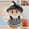 New Exquisite For LABUBU Luxury Clothes Handmade Clothes Set DIY V1/2 Doll Accessory