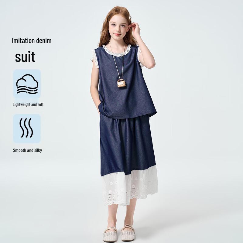 Montagut Girls  Summer Vest Skirt Set 160