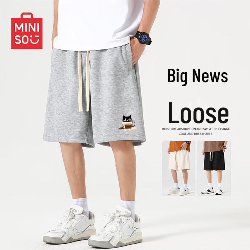 Men's Relaxed Fit Casual Knit Shorts