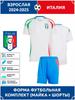 Italy Away Adult Football Jersey 2024-2025 Champions League Edition Football Jerseys Training Suit Set