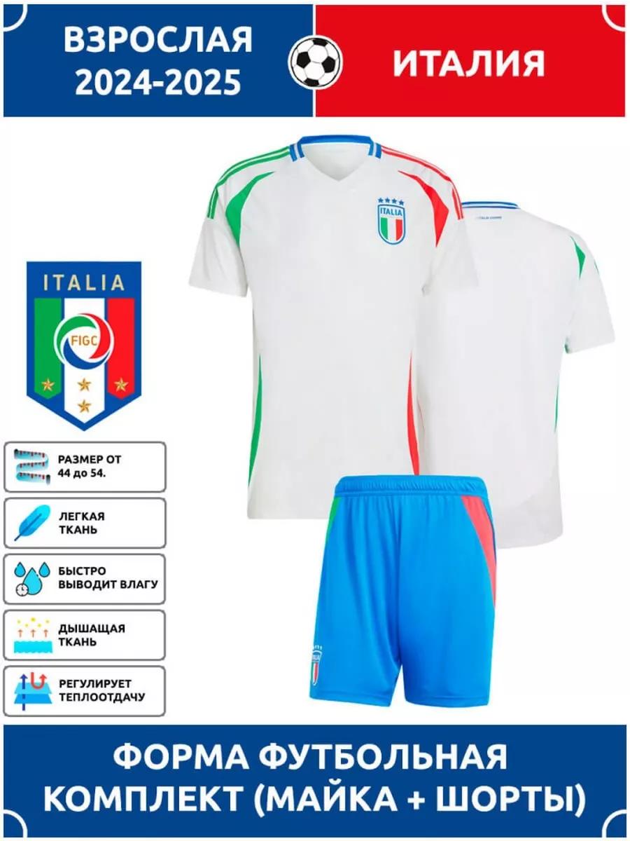 Adult Football Jersey Italy 2024-25 Away Kit XL