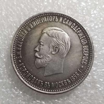 Russian USSR Commemorative Collectible Souvenirs Silver Coins