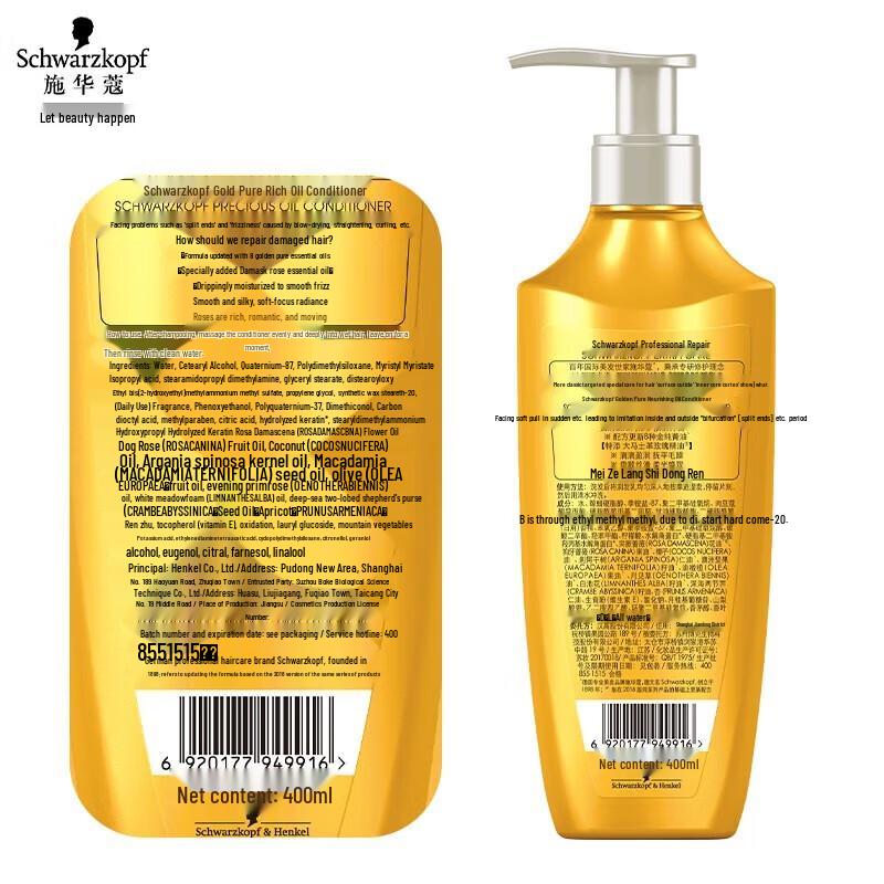 Schwarzkopf Gold Pure Oil Shampoo & Conditioner Set