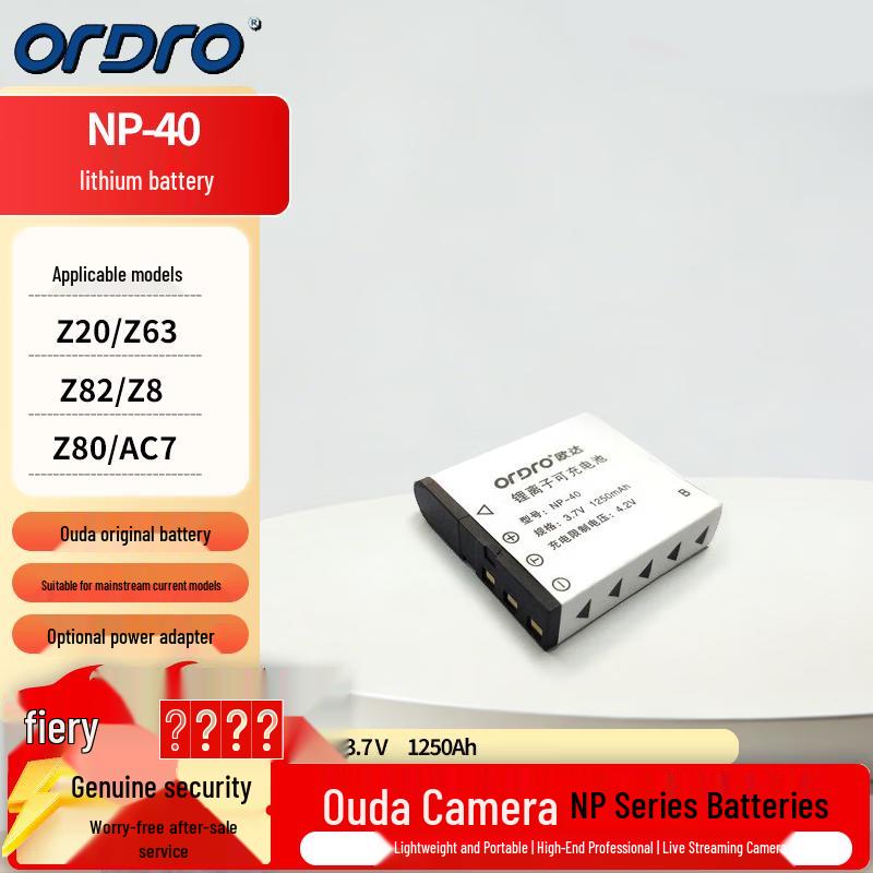 

ORDRO AC7 4K Digital Camcorder (CN version)