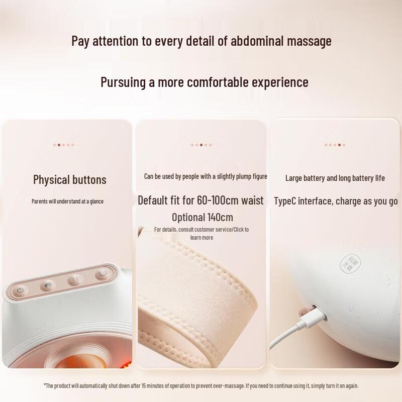 Ke Ai Yuan Su Xiao Xuan Hu Bianstone Abdominal Massager CN Plug (adapter Included)