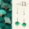 Chinesischer Stil Ginkgoblatt & Perlen Emaille Ohrringe - 925 Sterlingsilber