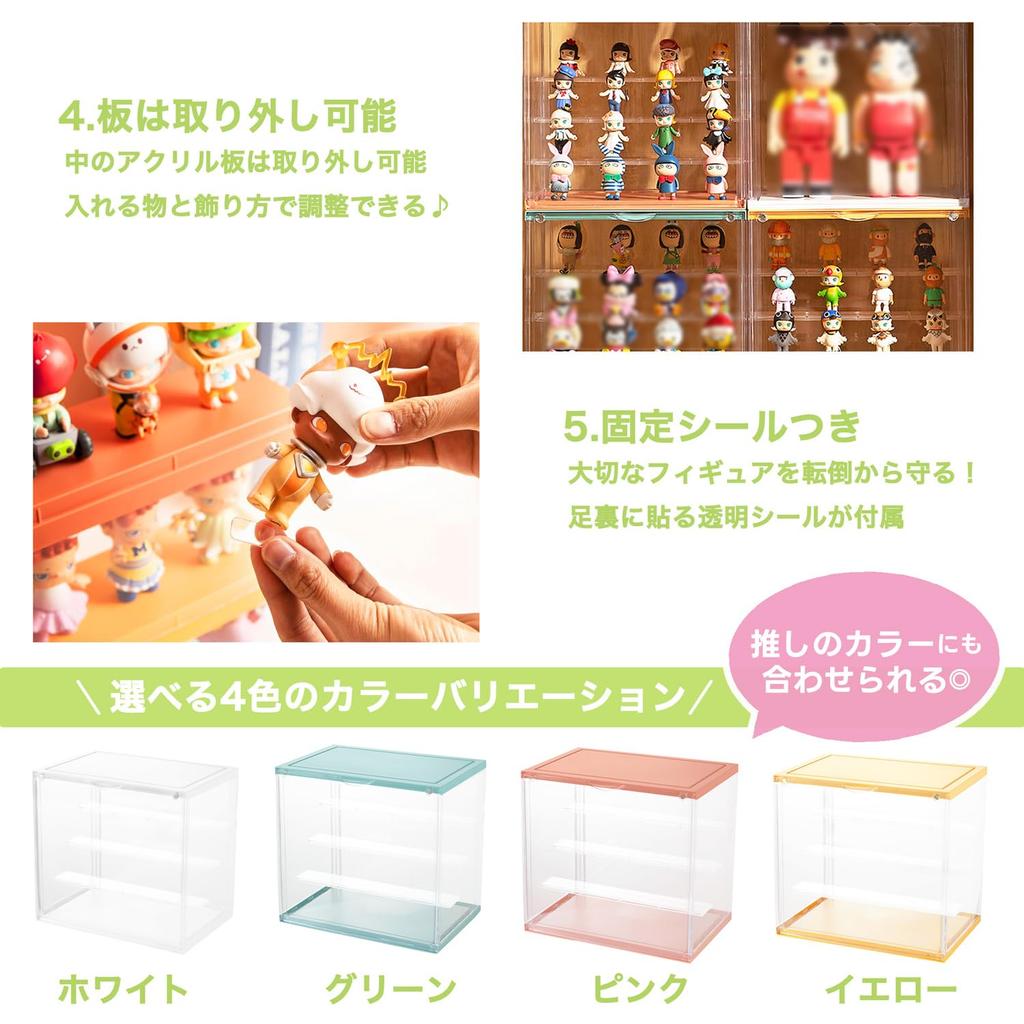 CLEAN HOUSE Green Acrylic Figure Extra with for Collectible Storage and Display Case, Large, Stackable, Stickers,