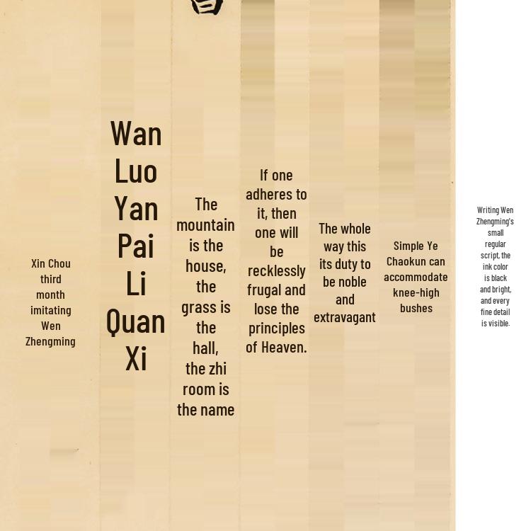 Sutra Copying Resin Ink - Calligraphy Essentials