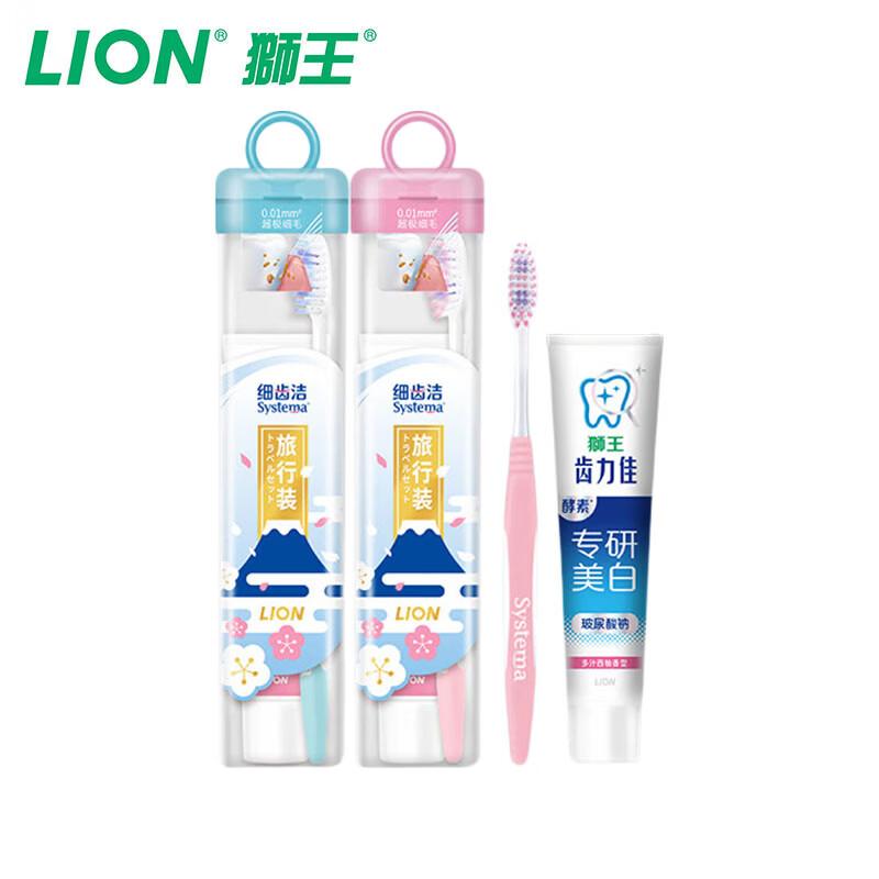 Lion Fine Tooth Clean Travel Dental Kit