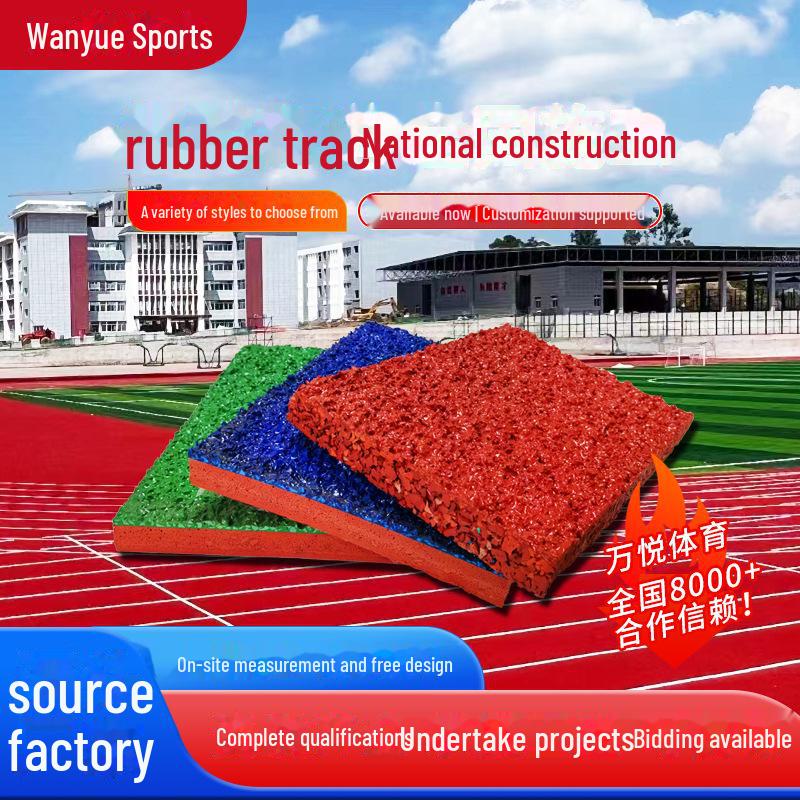 

Детский сад резиновая игровая площадка EPDM Подиум