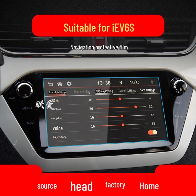 JAC Refine S4 Navigation Screen Protector for 25 Models: 6S, 6E, iEV7S Console Film