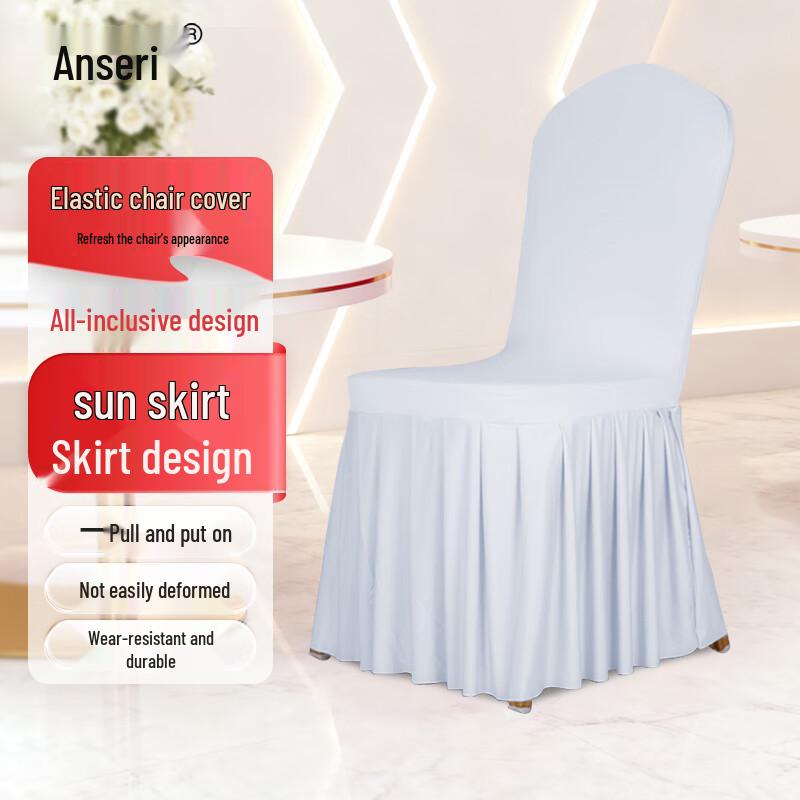 Ansai Rui Elastic Chair Cover