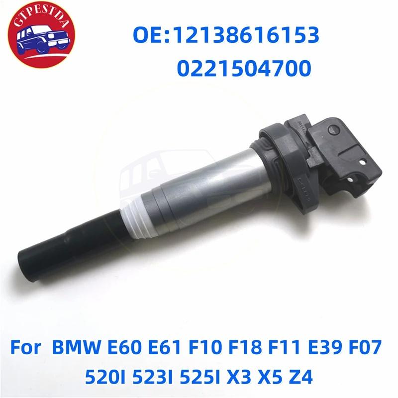 1/6PCS 12138616153 12137594596 Ignition Coil For BMW E60 E61 F10 F18 F11 E39 F07 520I 523I 525I X3 X5 Ignition System 0221504470