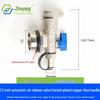 Automatic Brass Geothermal Manifold Air Vent and Water Drain Valve for Underfloor Heating, Large Flow, 1-1.2 inch Tailpiece