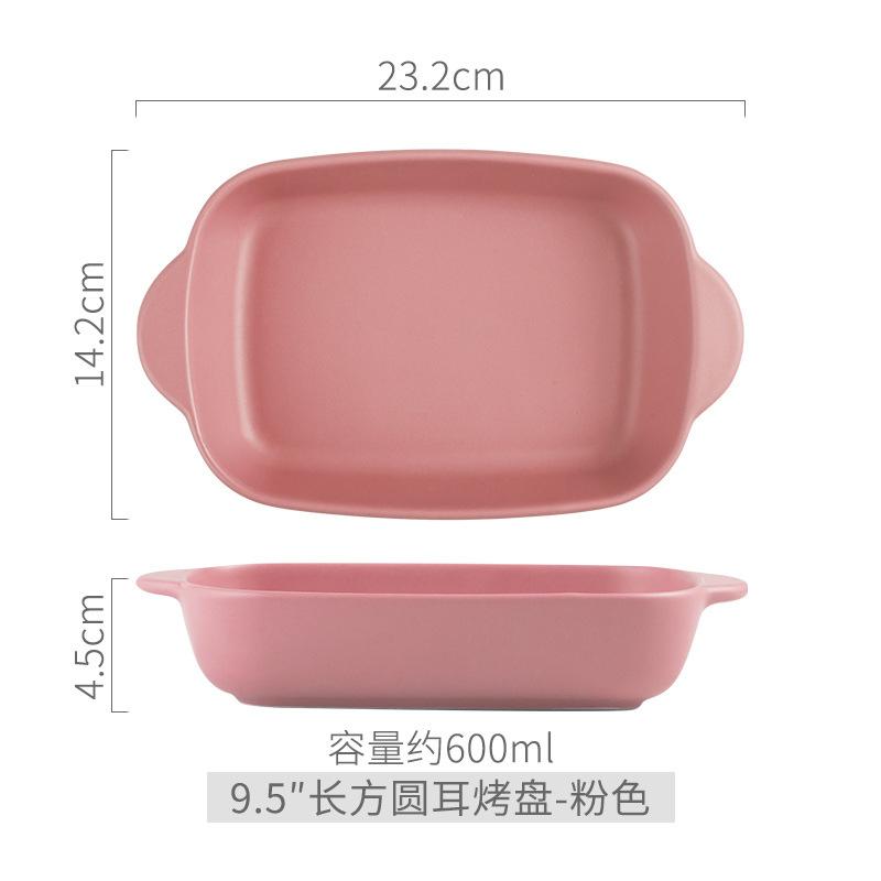Nordic Baking Trays Baked Rice Trays Vegetable Trays Ceramic Binaural Trays Baking Trays Oven Microwave Ovens Rectangular Baking Trays Household