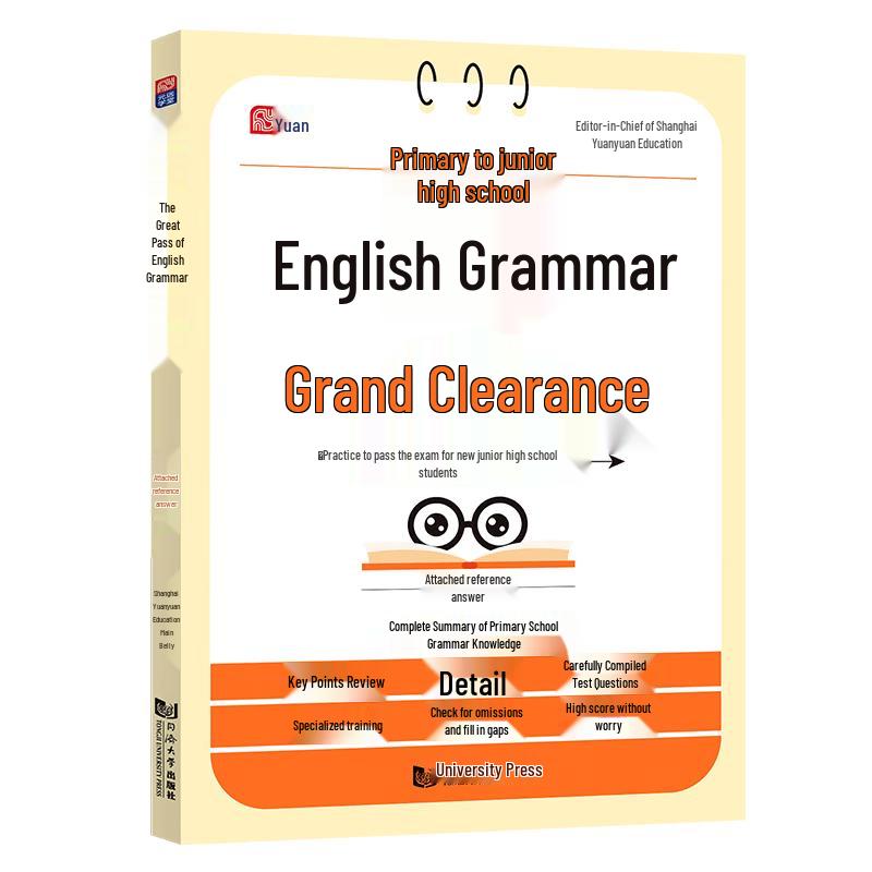 Primary School Entrance Exam & Skill Mastery Guides
