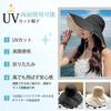 UV Sun Wide Makes Face Look Chin Fly Away in the Cotton Actress Going Out [CANFEEL] Hat, Protection, Women's Hat, Double-Sided Hat, Brim, Small,