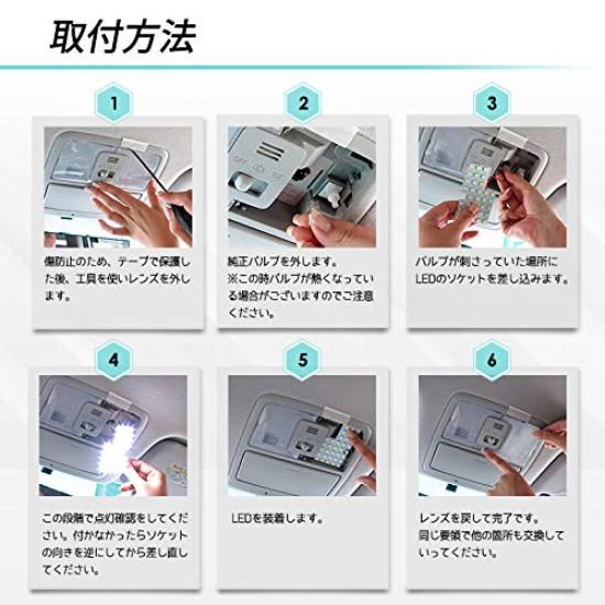 Specially designed LED interior light set for Toyota Estima and Estima Hybrid early and late Includes special tools and installation (50 series,
