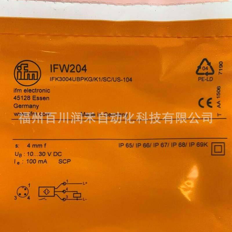 Brand New IFW204 IFM Inductive Proximity Sensor with High Switching Frequency