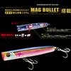 DUEL Sonic Boom SB Pop 120mm Floating Sardine Fishing for Shore and Offshore Use