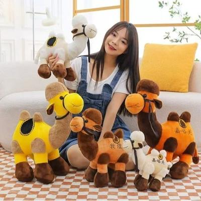 Soft 30cm Plush Camel Toy With Saddle Desert Travel Simulation Stuffed Animal Double Hump Soft Travel Hump Children Play