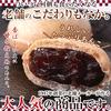 Natural Life Bite-sized Monaka Snack 600g 200g X 3 Bags Bean Paste Japanese Sweets