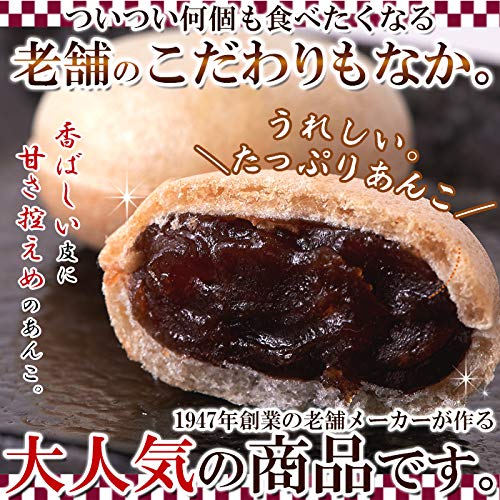 Natural Life Bite-sized Monaka Snack 600g 200g X 3 Bags Bean Paste Japanese Sweets
