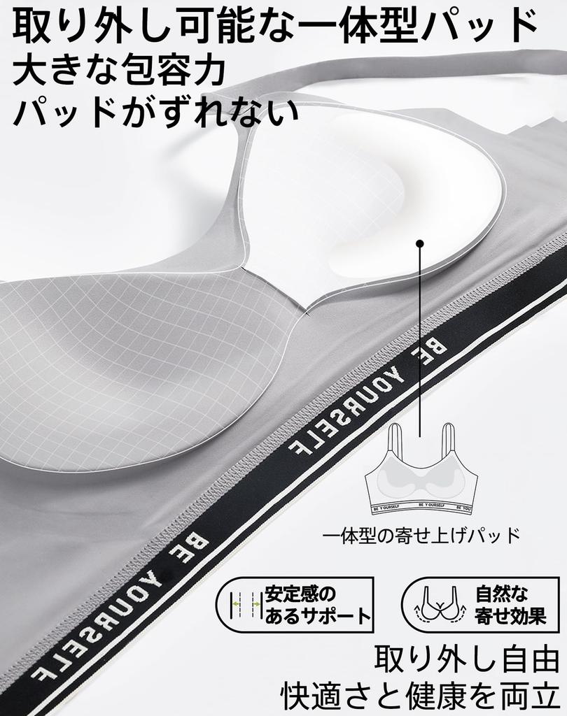 sports bra breast suitable for large and small 1 piece rounded night back hook soft to the can be used 24 hours a for everyday use and sports