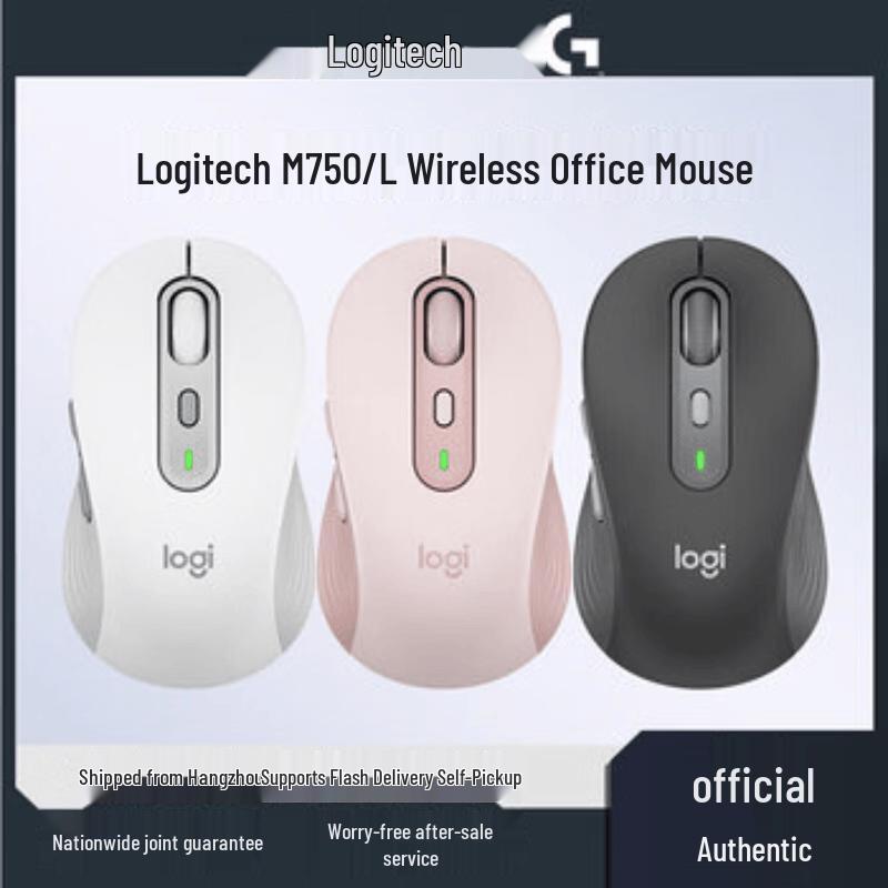 

Logitech M750 Wireless Ergonomic Mouse
