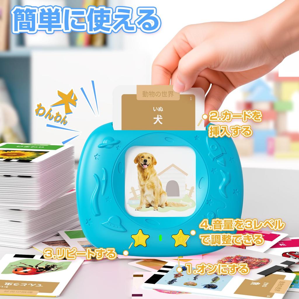 HOMESTEC Japanese Flash Cards with Native 288 Realistic Educational Talking Word Baby Language Early Childhood Christmas Ages Blue Hiragana,
