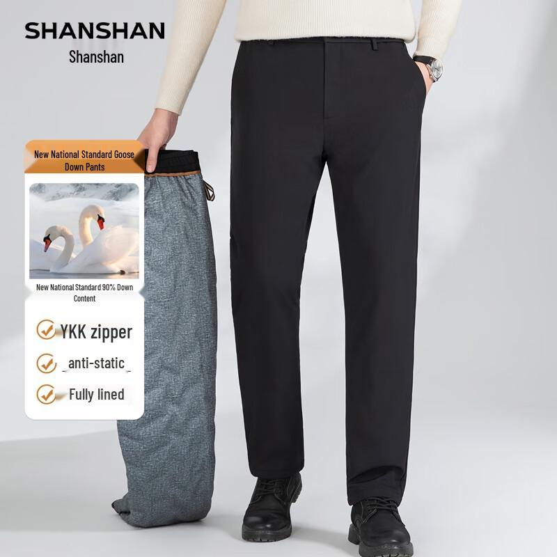 

SHANSHAN Men s 90% Goose Down Winter Warm Casual Pants L