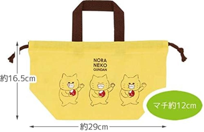 Skater Noraneko Gundan 23 Dishwasher-Safe Soft Lid Tight Lunch Box, Oval Shape, 360ml Trio Set (Chopsticks, Spoon, Fork), Cup, Cup Bag, Lunch