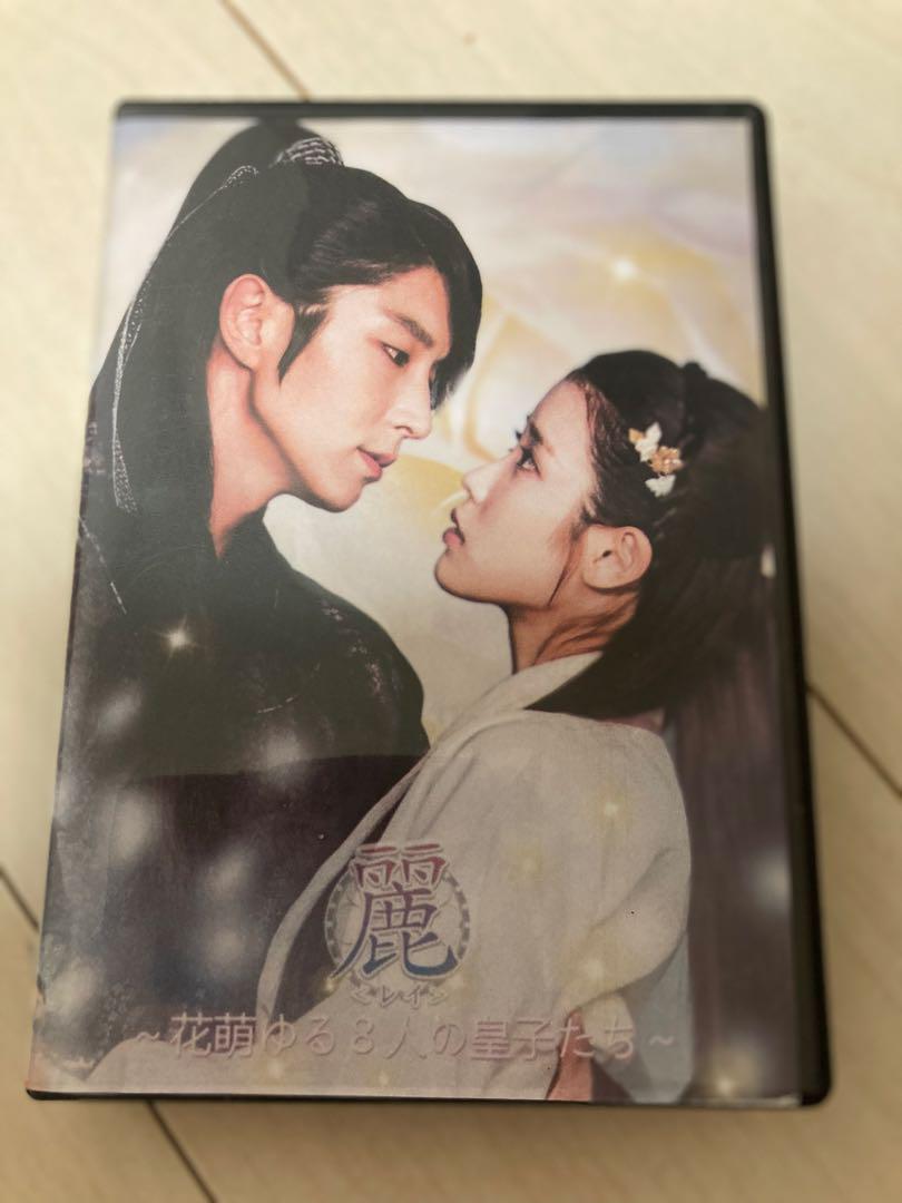 

[USED] Korean Drama Scarlet Heart Ryeo
