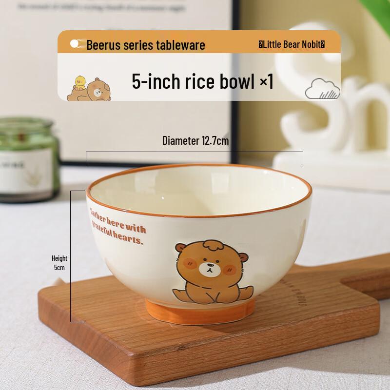 AQ Beerus Cartoon Ceramic Kids 5-inch Rice Bowls (5-pack)