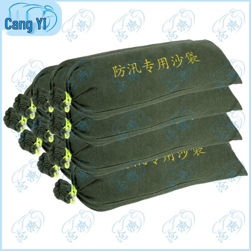 Cangyi Reusable Flood Control Sandbags