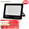 Qianzhiyi Outdoor Waterproof LED Floodlight