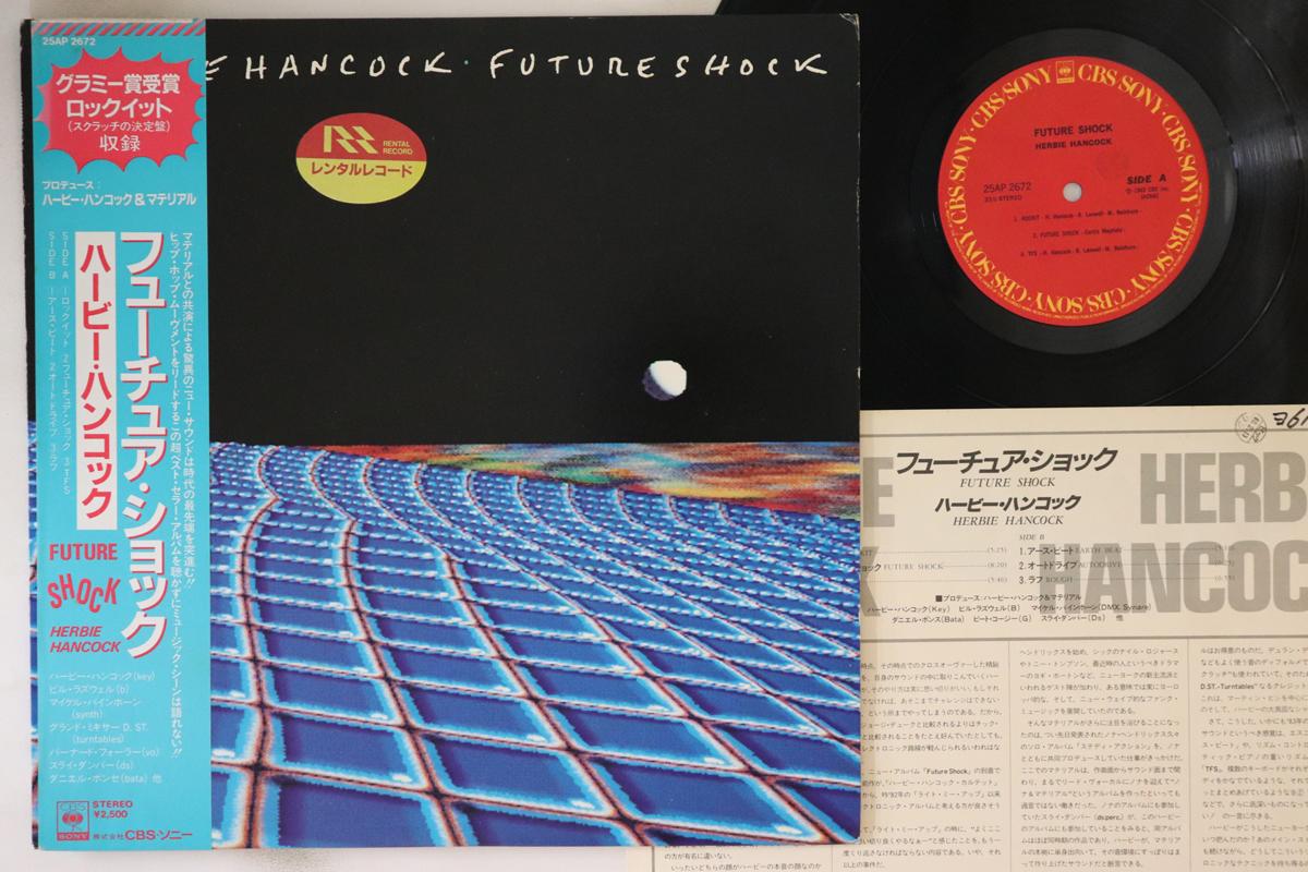 

LP Record HERBIE HANCOCK - Future Shock 25AP2672 CBS SONY 1983 Japan Obi Jazz