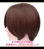 CaseEden Cosplay Wig, Premium, Smooth Short Bob, Dark Brown, WIG6119