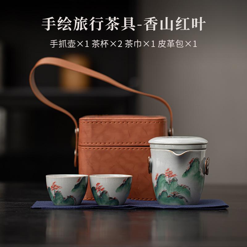 

Retro Hand-painted Persimmon Travel Tea Set Kit Vintage 1 Pot 2 Cups Tea Maker Organizer Portable Outdoor Tote Bag Decoration