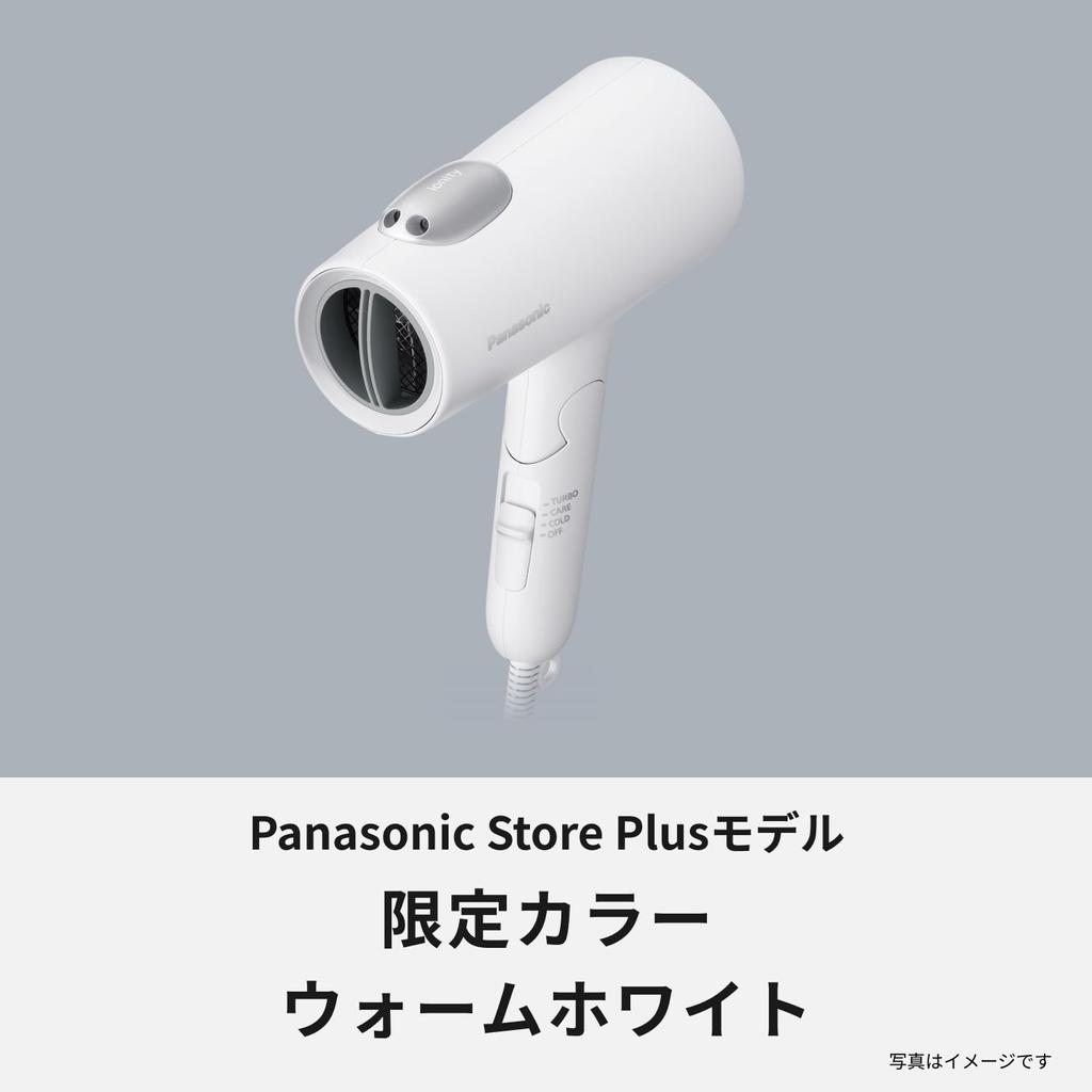 Panasonic Hair Dryer Ionity Negative Ion Quick Drying Large Air Volume Warm White Store Plus EH-NE7M-W [Panasonic Model]