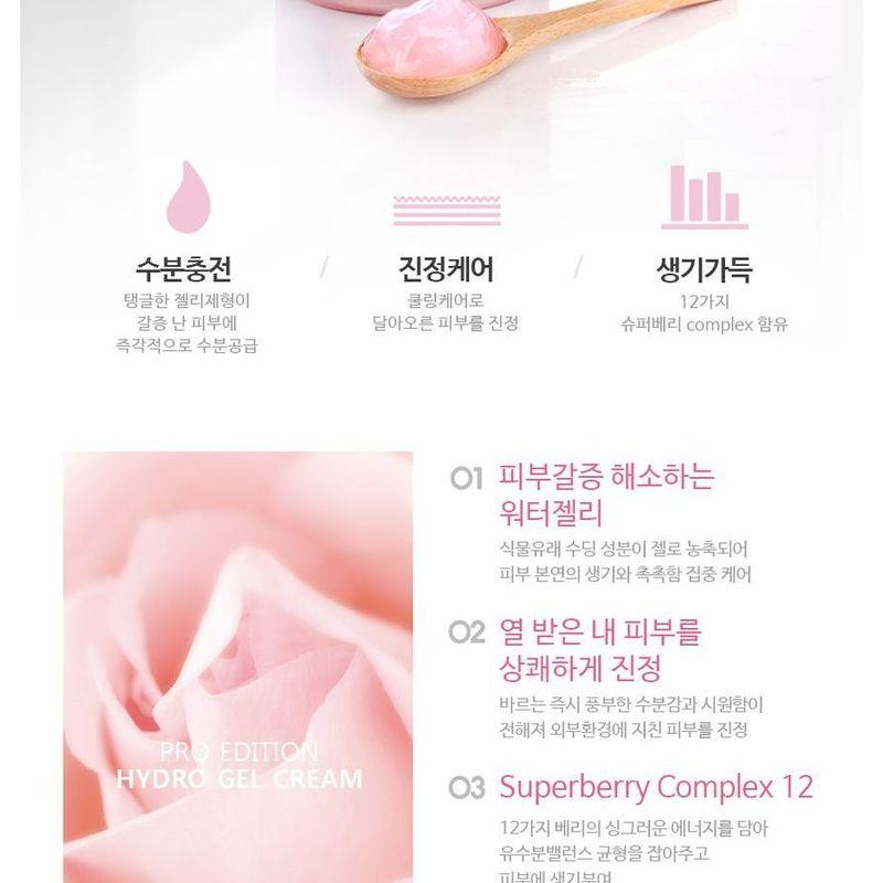 MAXCLINIC Pro Edition Hydro Firming Gel Cream 200ml