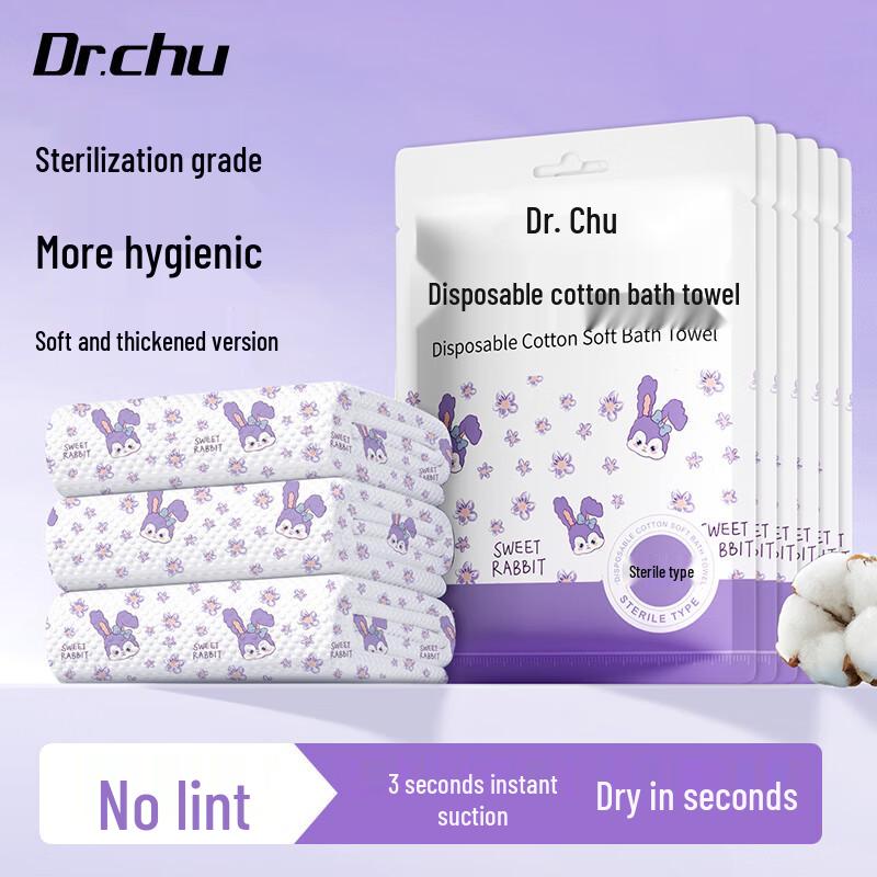 Chuyisheng Disposable Thickened Bath Towel
