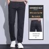 ROMON Men's Business Casual Straight Leg Jeans