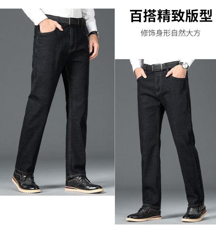 Cotton Micro Elastic Four Seasons Pants - Spring Business Casual Easy To Care Classic Basic Men's Straight Leg Jeans