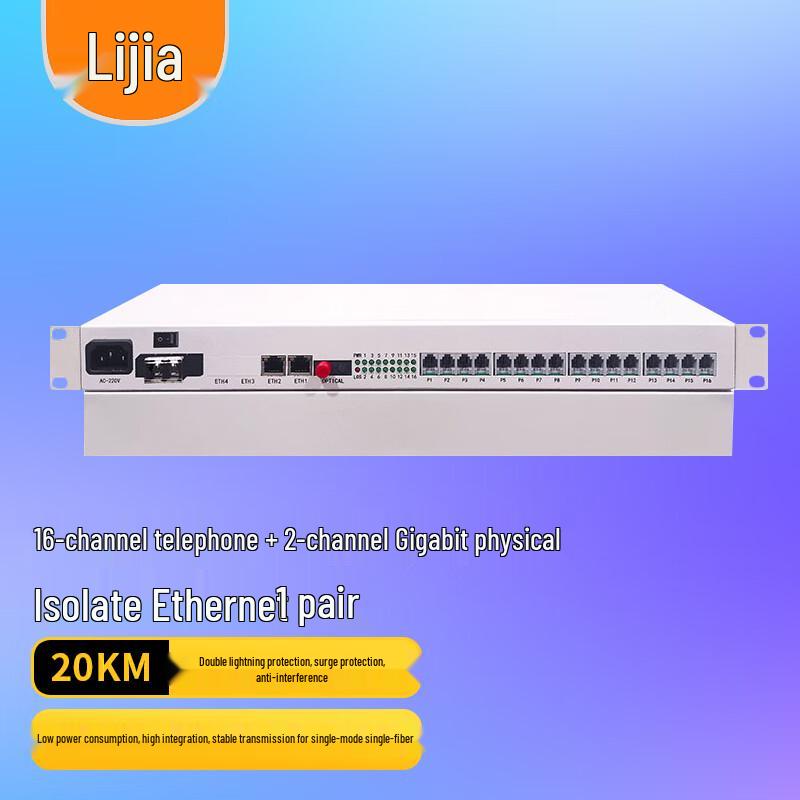 

LIJIA 16-Channel Phone 2-Port GE Fiber Optic Transceiver